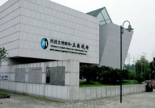 2023成都建川博物馆门票预约及优惠政策(优惠人群+免票人群)