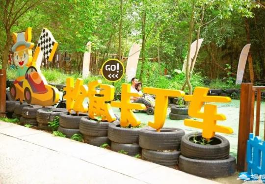 2024成都松鼠部落森林假日公园攻略(地址/门票优惠/包含项目)