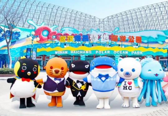 2024武汉海昌极地海洋公园(门票+地址+地图+攻略+预约)一览