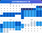 2024北京环球影城开业时间、门票价格、购票入口