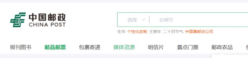 2023年故宫个性化邮票在哪购买?