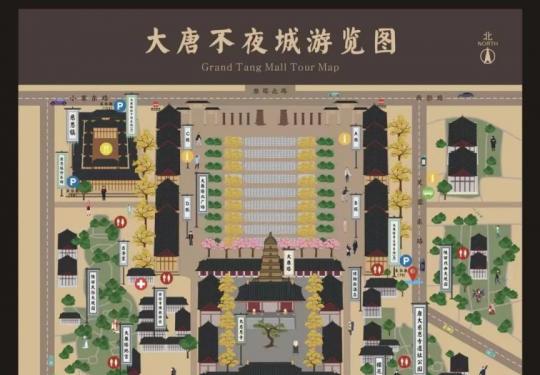 2023西安大唐不夜城灯会游玩攻略（时间+地点+交通）