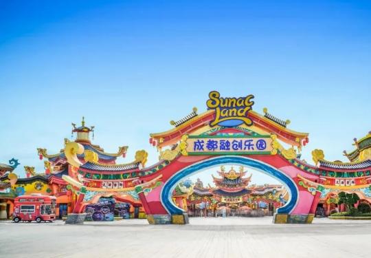 成都融创乐园项目价格表2024(游玩攻略+预约+免费政策)