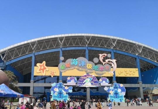 2024泉城海洋极地世界表演节目时间（节目单+演出时间表）
