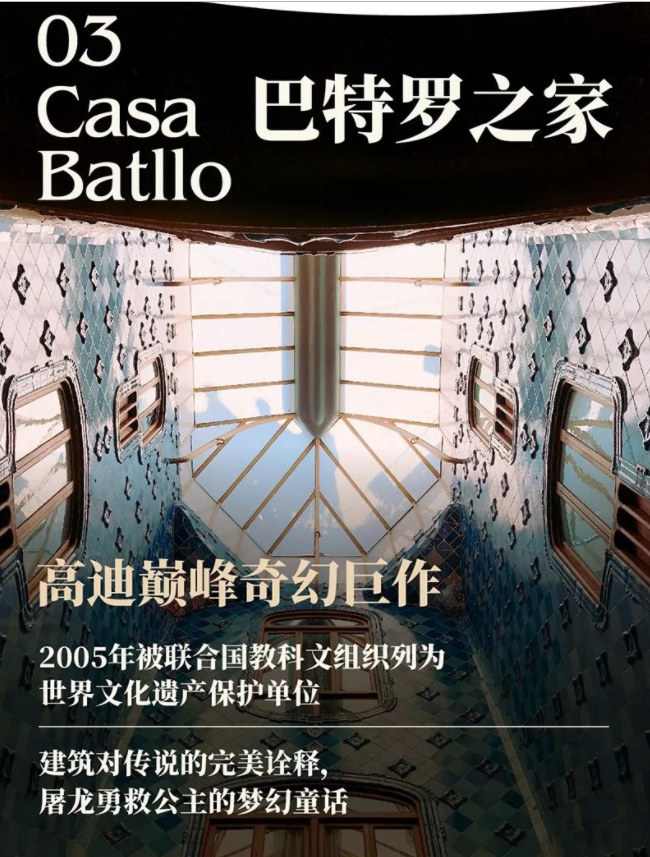 上海遇见高迪天才建筑师的艺术世界门票 上海遇见高迪天才建筑师的艺术世界门票