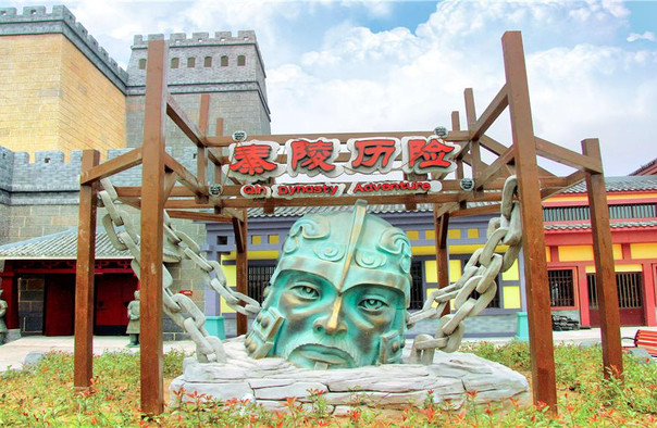 郑州方特梦幻王国门票 郑州方特梦幻王国门票
