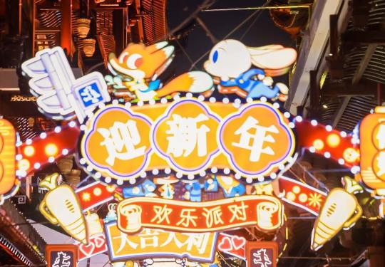 上海豫园灯会2024(开放时间+门票+预约+免费+优惠+购票入口)
