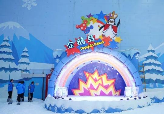 重庆融创雪世界门票(时间+地点+购票入口)