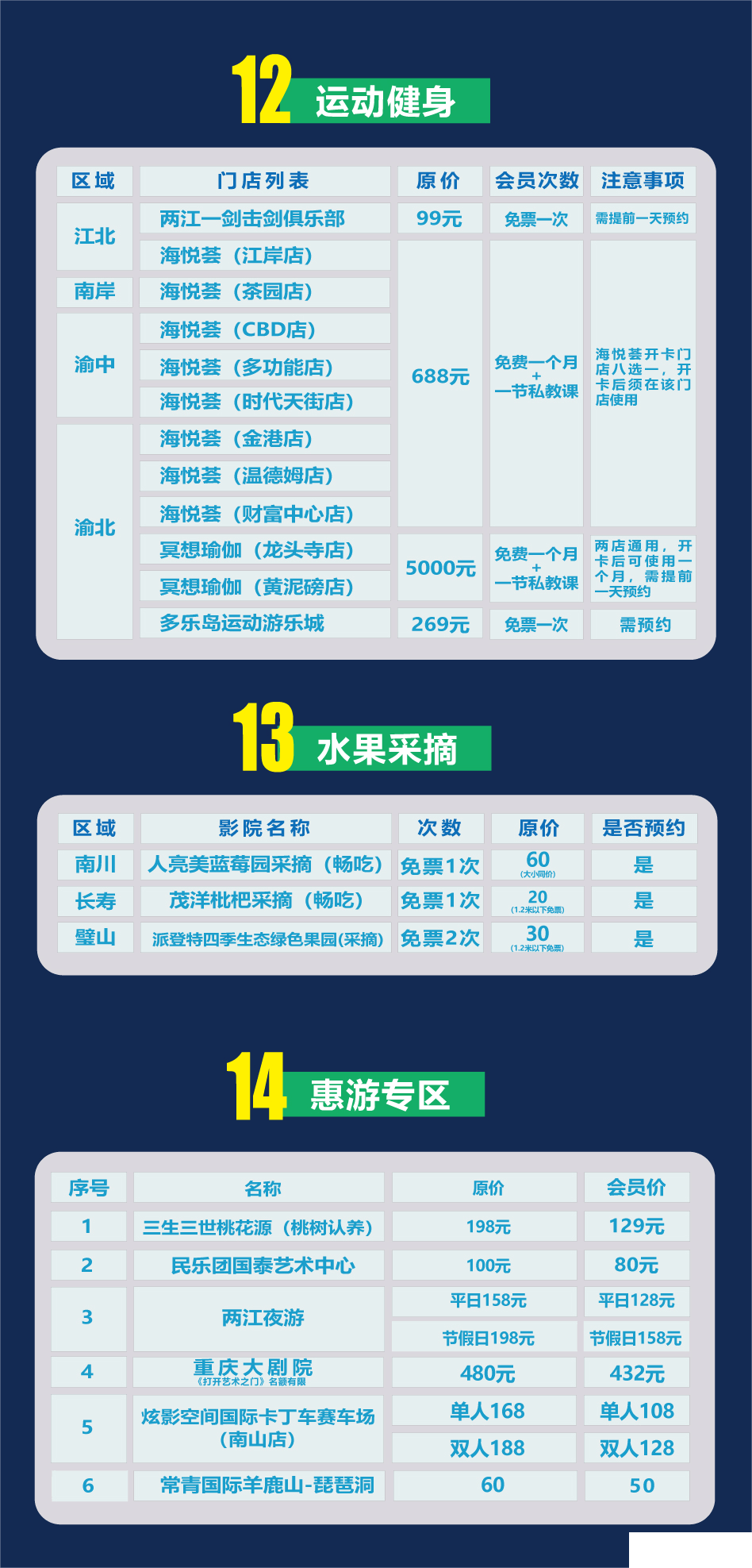 微信图片_20230111140323.png
