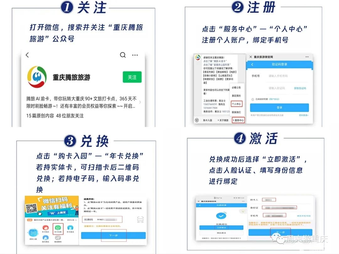 微信图片_20220303121844.jpg 微信图片_20220303121844.jpg