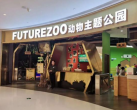 2023郑州未来动物城门票团购、地址、攻略、表演时间