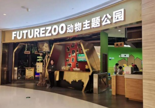 2023郑州未来动物城门票团购、地址、攻略、表演时间