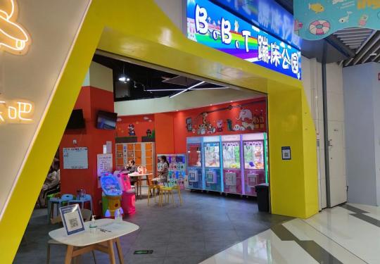 2023郑州B.B.T蹦床公园门票价格、游玩攻略、开放时间