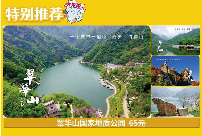 西安吉象多多亲子年票 西安吉象多多亲子年票