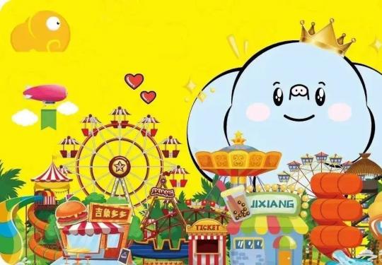 西安吉象多多亲子年票2023(价格+景区目录+购买办理+使用须知)