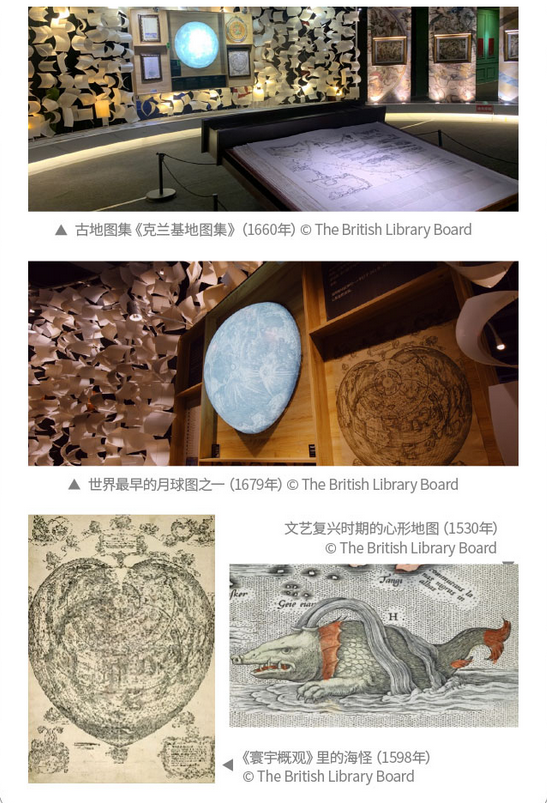 福州大英图书馆世界像素展 福州大英图书馆世界像素展