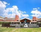 Club Med Joyview 北京延庆度假村优惠购票/预订价格/特价团购