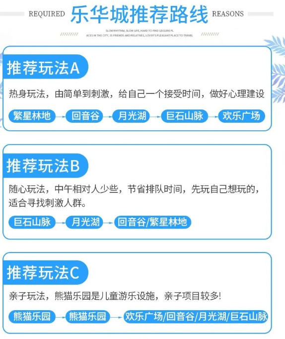 西安乐华恒业欢乐世界 西安乐华恒业欢乐世界