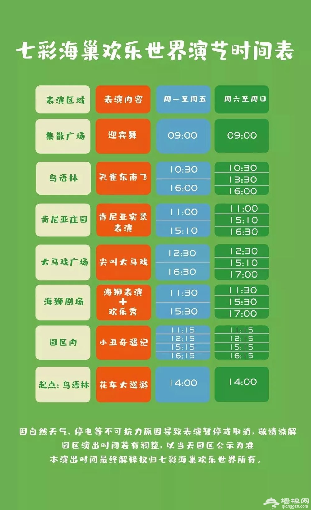 微信图片_20211229141158.jpg 微信图片_20211229141158.jpg