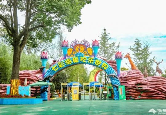 2023成都七彩海巢欢乐世界(门票价格、演出时间、地图、优惠政策)