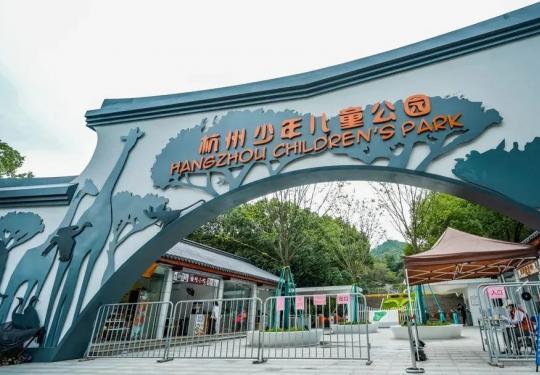 2024杭州少年儿童公园(门票价格+项目设备+门票预约+地图攻略)
