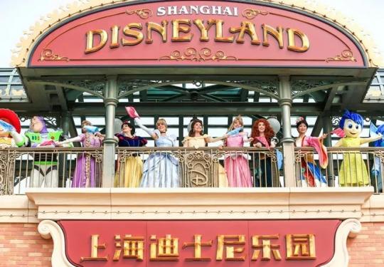 上海迪士尼乐园门票多少钱/营业时间/在线预订