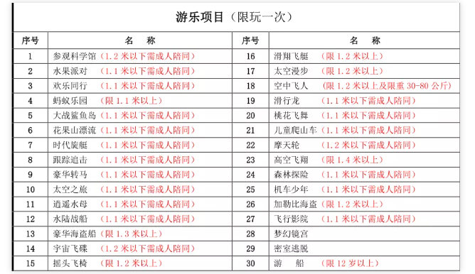/uploads/image/2021/12/29/1ce6434c423d7e1555a54090b35a4193.png 图片.png