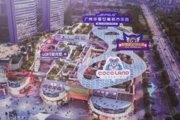 2022广州钧明欢乐世界好玩吗 2022广州钧明欢乐世界好玩吗