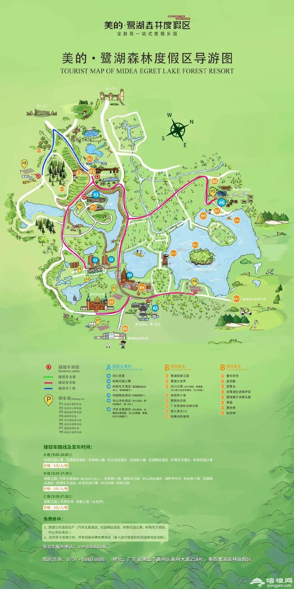 http://r.sinaimg.cn/large/article/42d52ece0b9ae93b703b44a70dd4a564