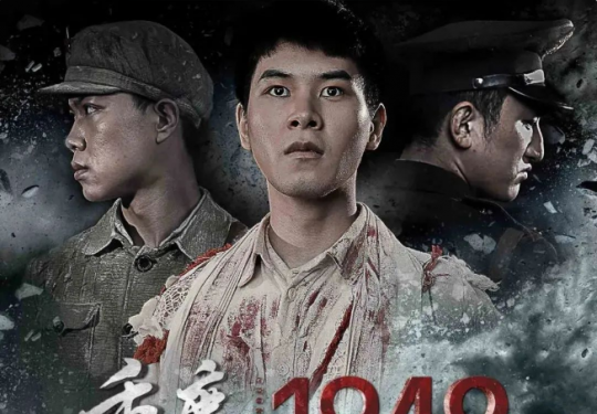 2023重庆1949实景演出时间及购票入口（附门票价格）