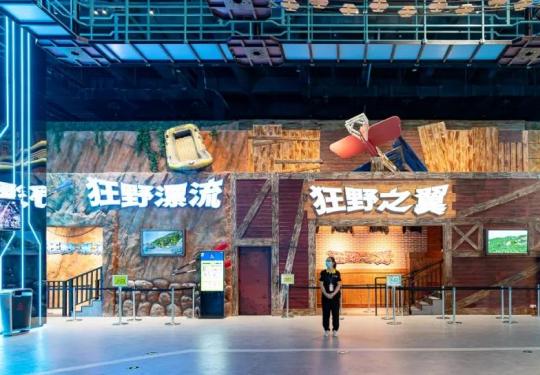 2023广州钧明欢乐世界门票多少钱(附地址/免票政策/项目介绍)