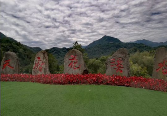 2024天府花溪谷门票团购价+攻略（附优惠政策）