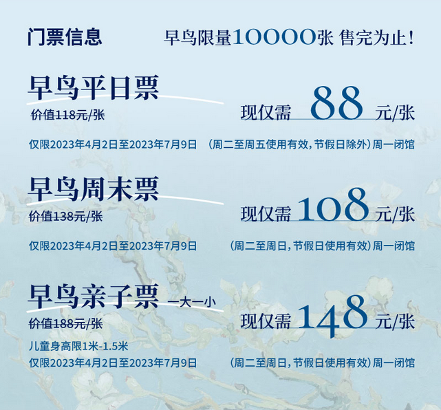 走进遇见梵高光影展上海站 走进遇见梵高光影展上海站