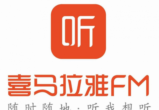 2024喜马拉雅会员年卡多少钱?最低价是多少?(年卡价格+会员权益)