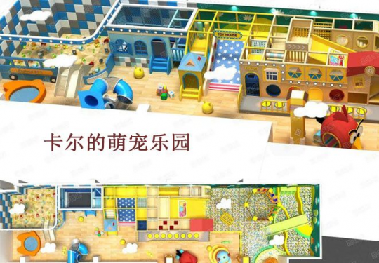 2024济南卡尔的萌宠庄园门票价格及免票政策（附购票入口）
