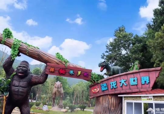2024成都洛带恐龙大世界门票价格及游玩攻略(附免票政策)