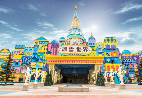 2024银基冰雪世界门票价格及购票网址(附优惠政策)