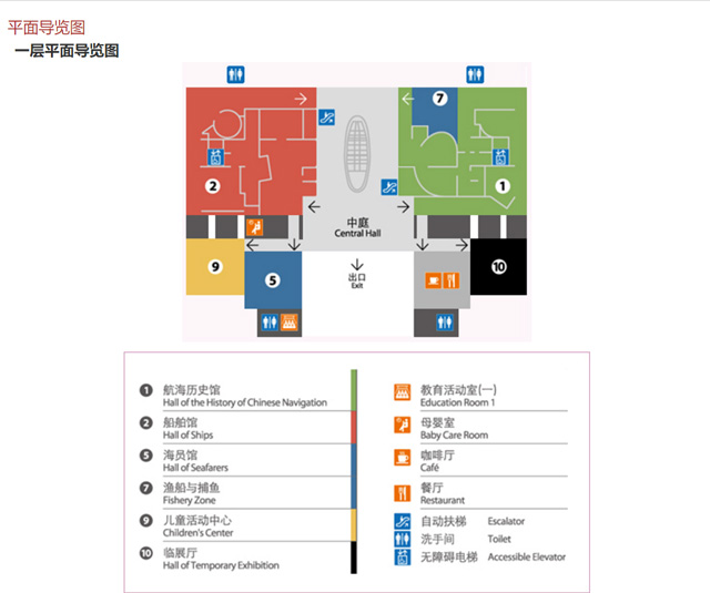 2023上海中国航海博物馆(门票价格、免票政策、预约入口)[墙根网]