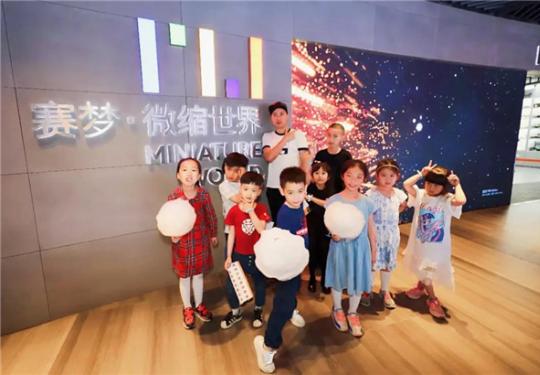 上海赛梦微缩世界好玩吗？（附门票信息）