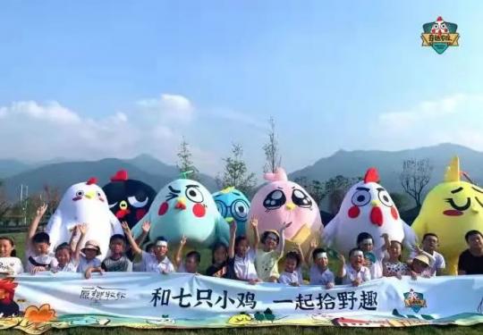2024西安奇迹农庄门票多少钱？(开放时间+地址+游玩攻略)