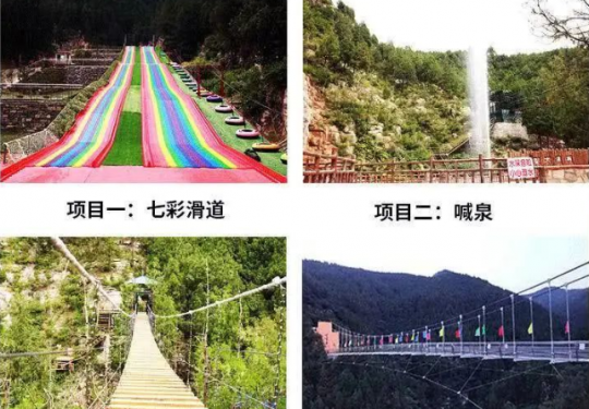2023济南黄金谷山水画廊好玩吗？（景区介绍+游玩攻略+门票价格）