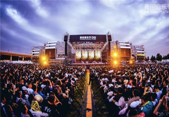 济南麦田音乐节2023(时间表+场地地址+阵容名单+门票票价)一览