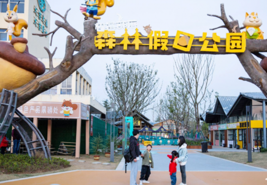 南京松鼠部落森林假日公园门票价格/优惠政策/游玩项目/导览地图