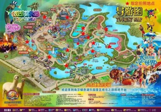 2024南京银杏湖乐园门票价格、开放时间、游玩攻略