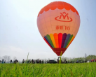 2023杭州动力滑翔伞飞行体验时间、地点、票价