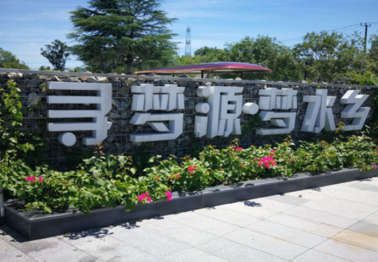 2023上海寻梦源梦水乡门票价格及优惠政策(附购票入口)