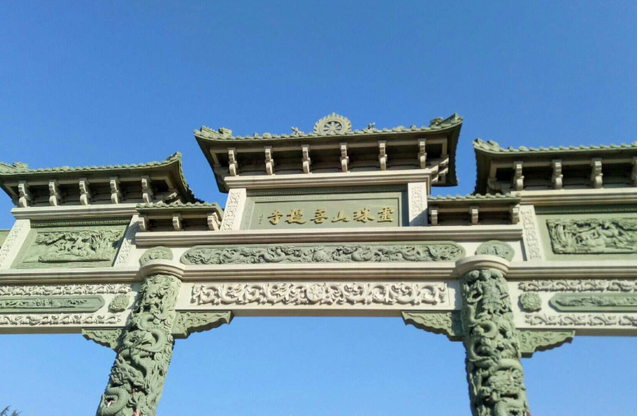 珠山国家森林公园 珠山国家森林公园