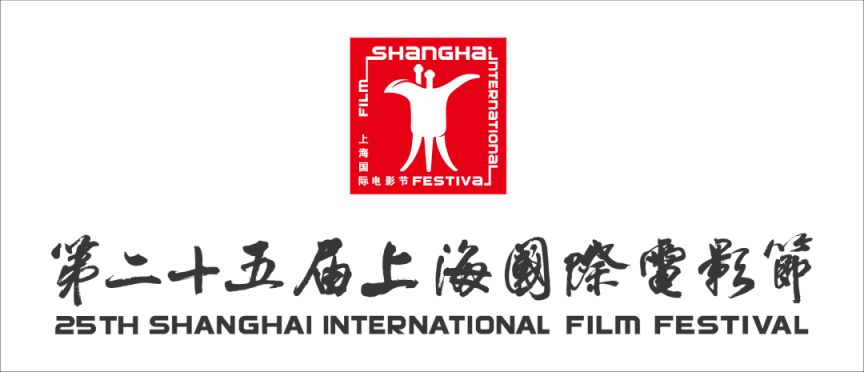 2023第25届上海国际电影节定于6月9日开幕