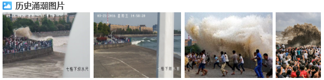 杭州钱塘江观潮游玩攻略(时间地点+往期视频+交通指南)
