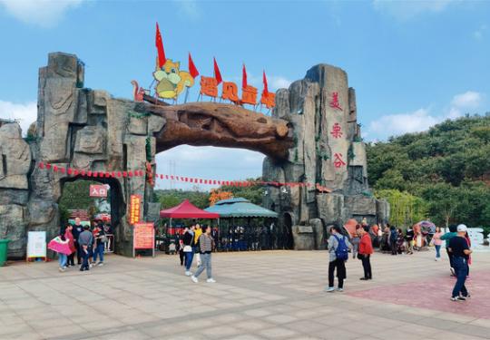 2023遇见童年景区攻略(门票价格+免费政策+游玩项目+导览地图)